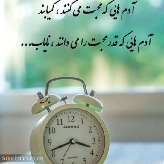دانلود آهنگ گرگ و میش امیر تتلو از فارس ترانه